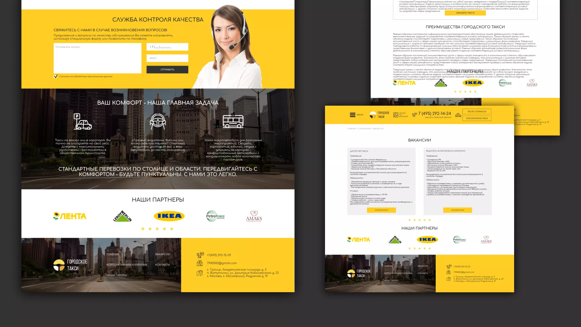 Разработка сайта службы «Городского такси» в Завитинске