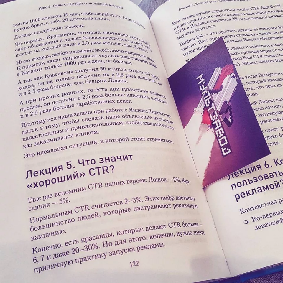 Современные книги в Завитинске пишут для детей Современные книги в Завитинске пишут для детей