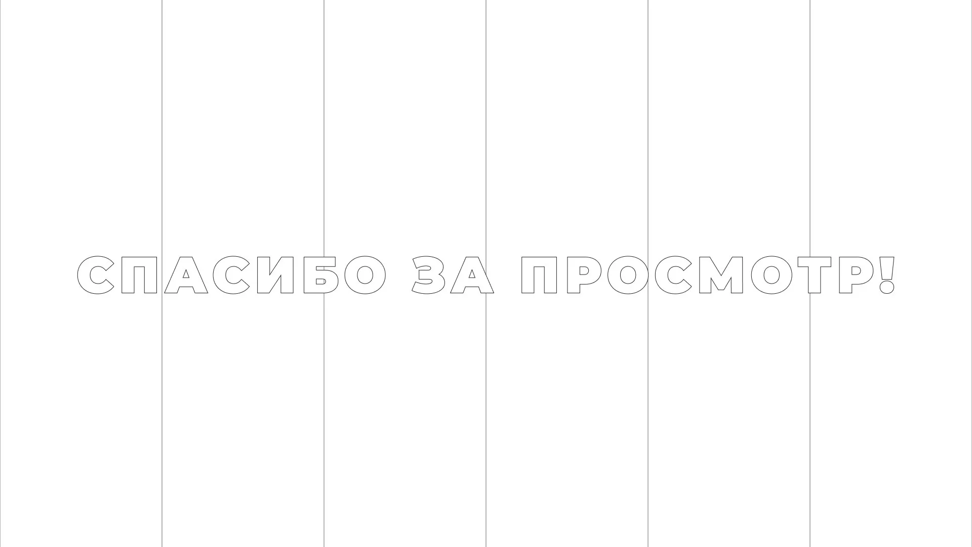 Разработка сайта креативного агентства «The Mellows» в Завитинске
