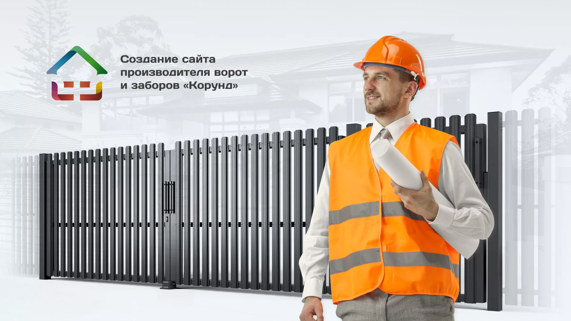 Разработка сайта производственной компании «Корунд» в Завитинске