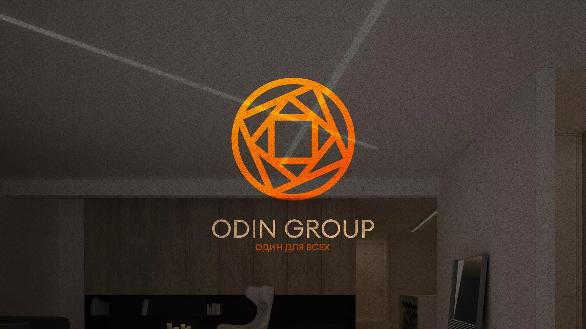 Разработка сайта в Завитинске для компании «ODIN GROUP» по установке натяжных потолков