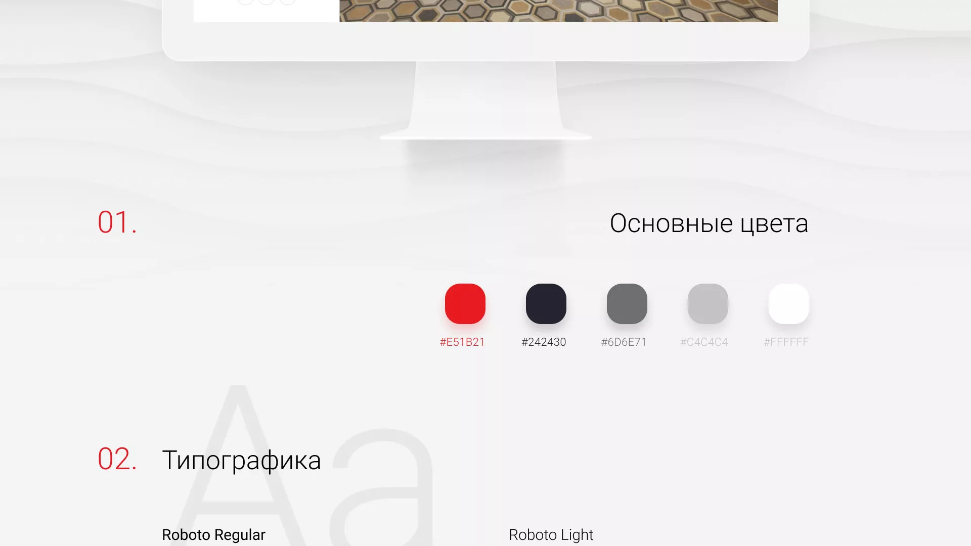 Разработка сервиса онлайн-записи для сети салонов красоты «ДЮНА» в Завитинске