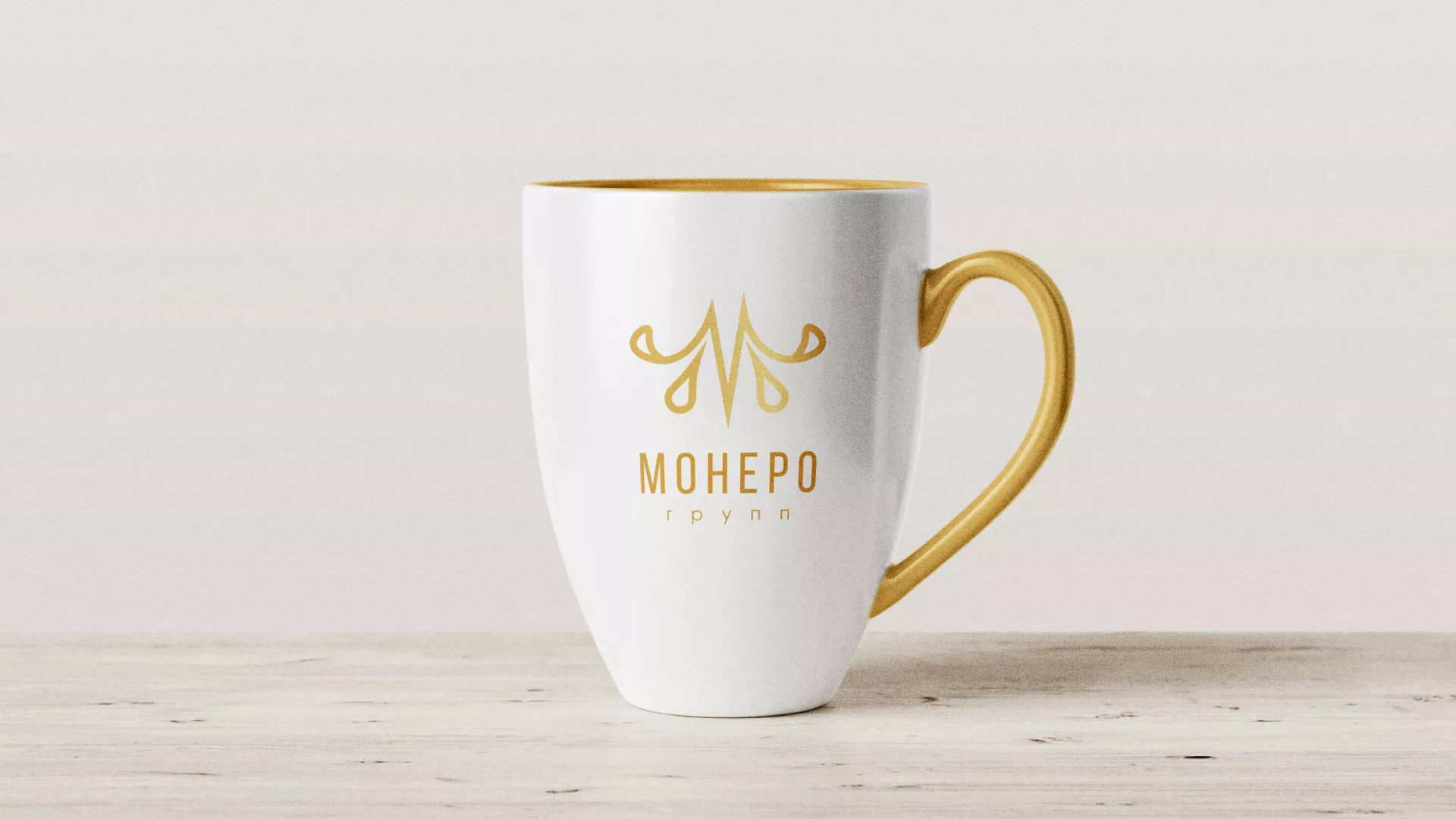 Разработка логотипа для кондитерской в Завитинске