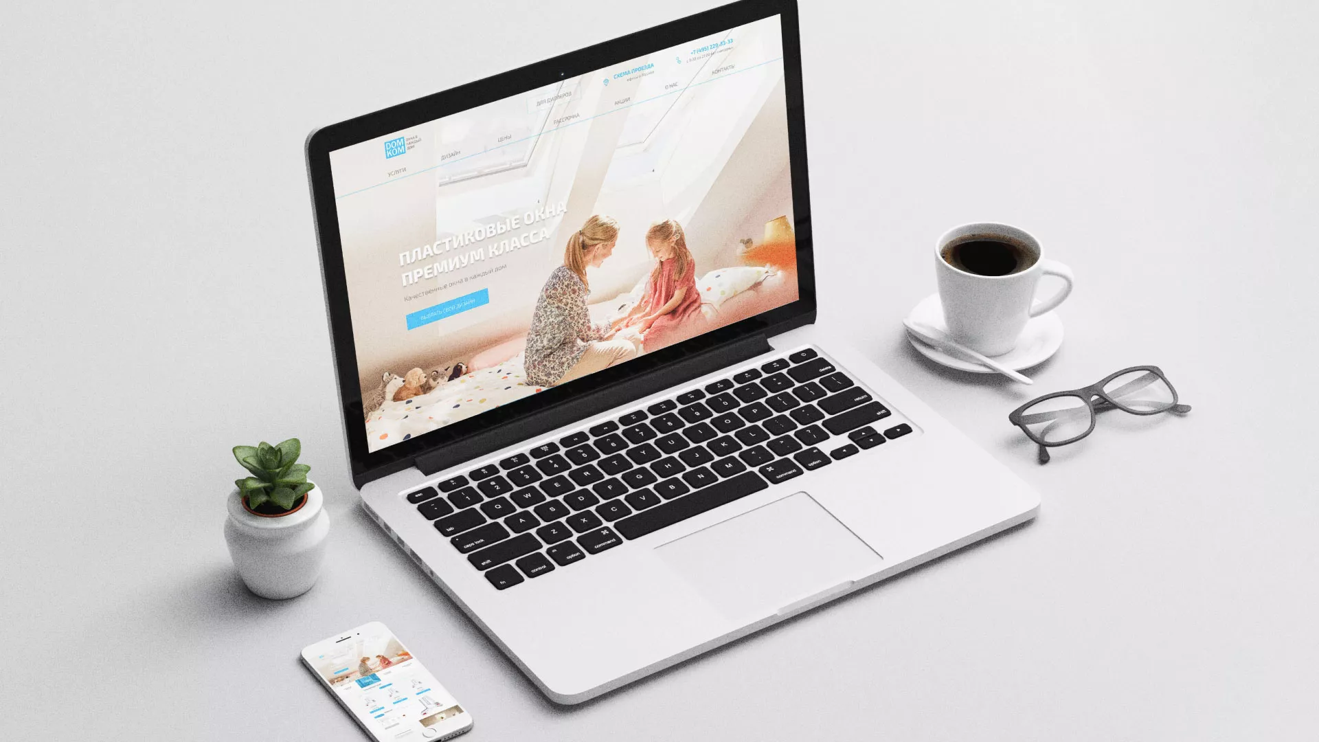 Создание сайта компании «ДОМКОМ» в Завитинске