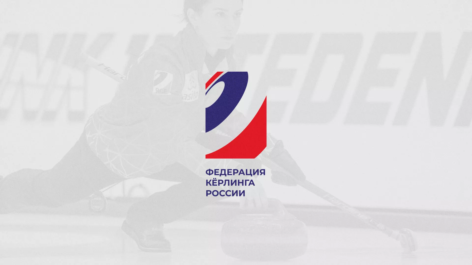 История о том, как мы делали в Завитинске модуль онлайн-записи для ФКР