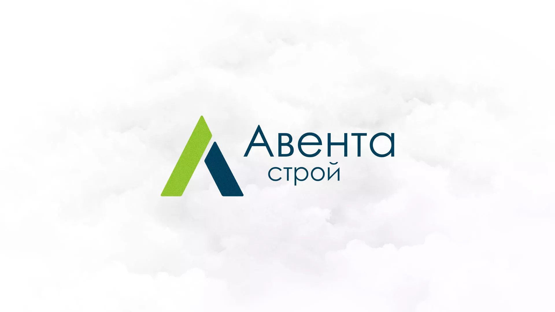 Редизайн сайта компании «Авента Строй» в Завитинске