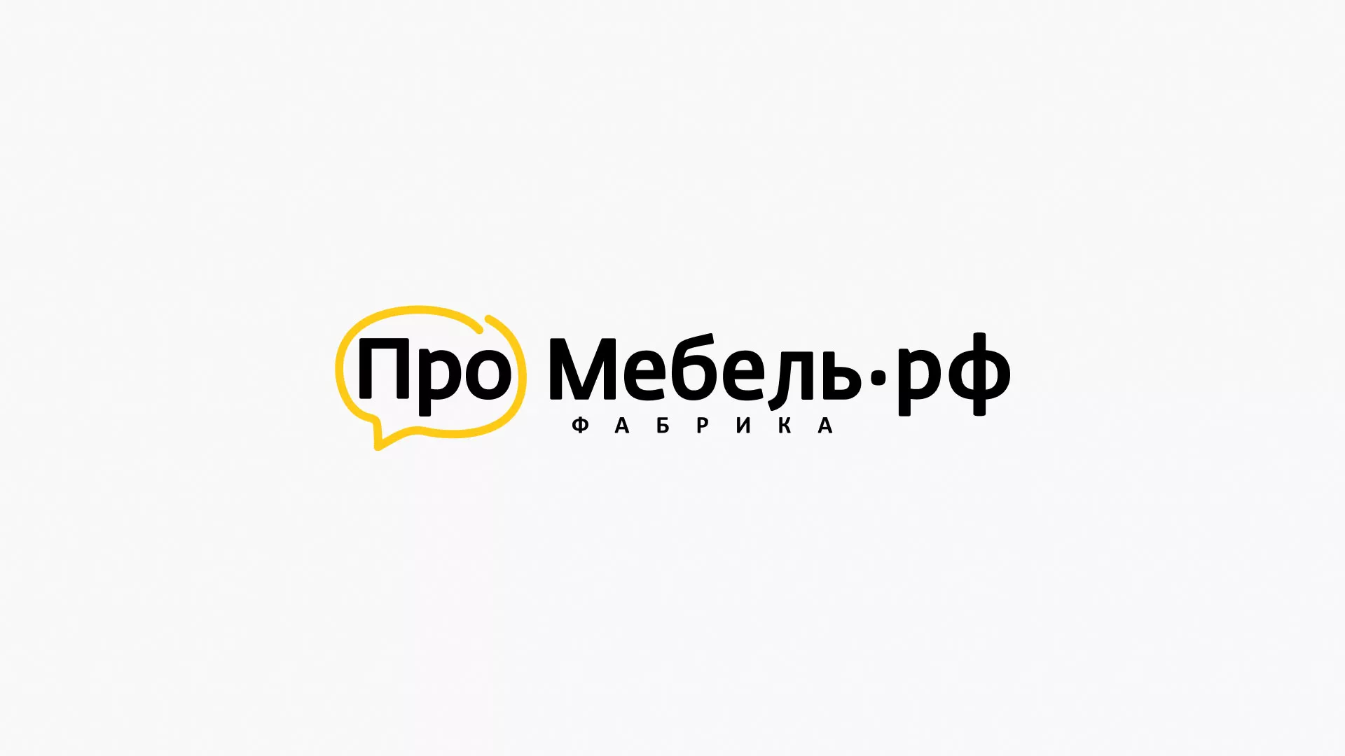 Разработка сайта для производства мебели «Про мебель» в Завитинске