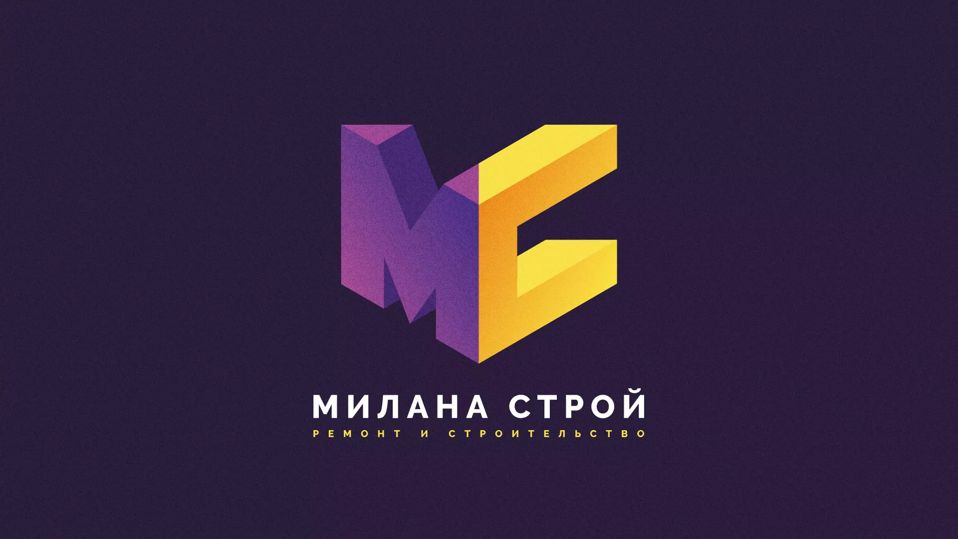 Разработка сайта строительной компании «Милана-Строй» в Завитинске