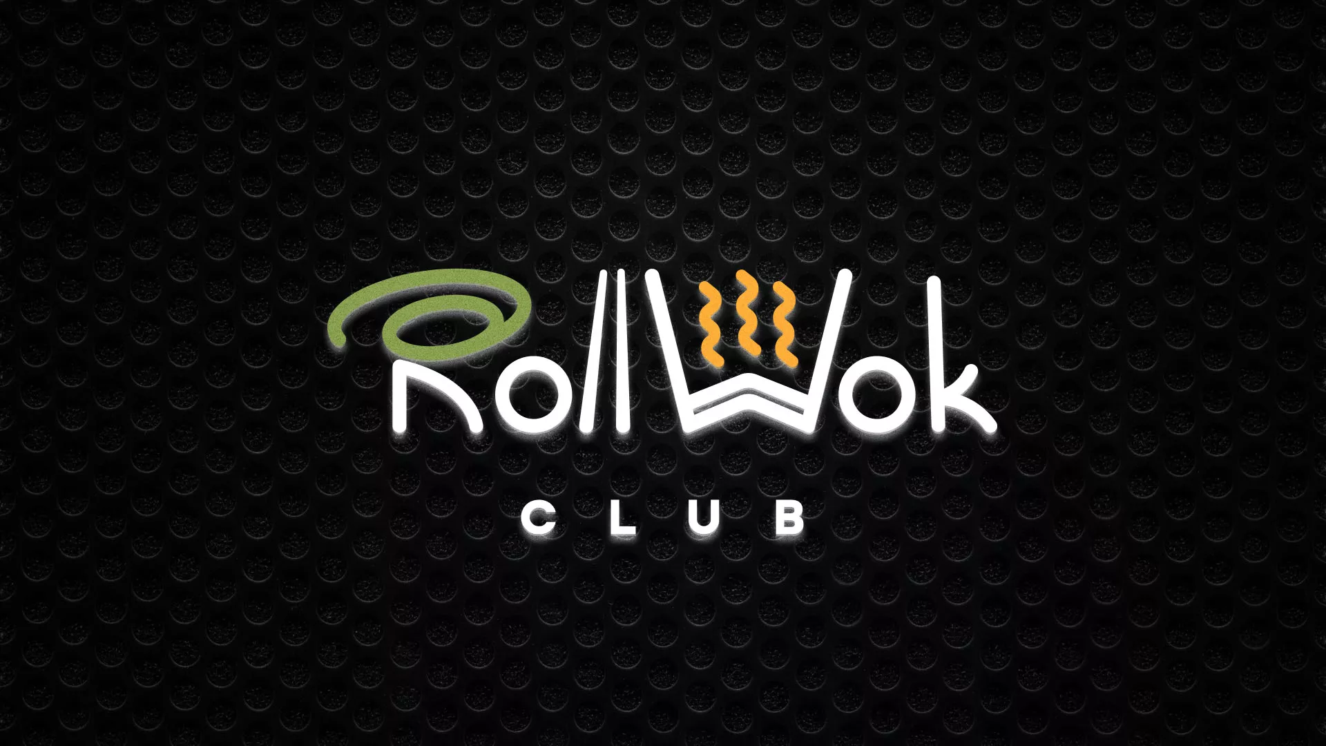 Брендирование торговых точек суши-бара «Roll Wok Club» в Завитинске