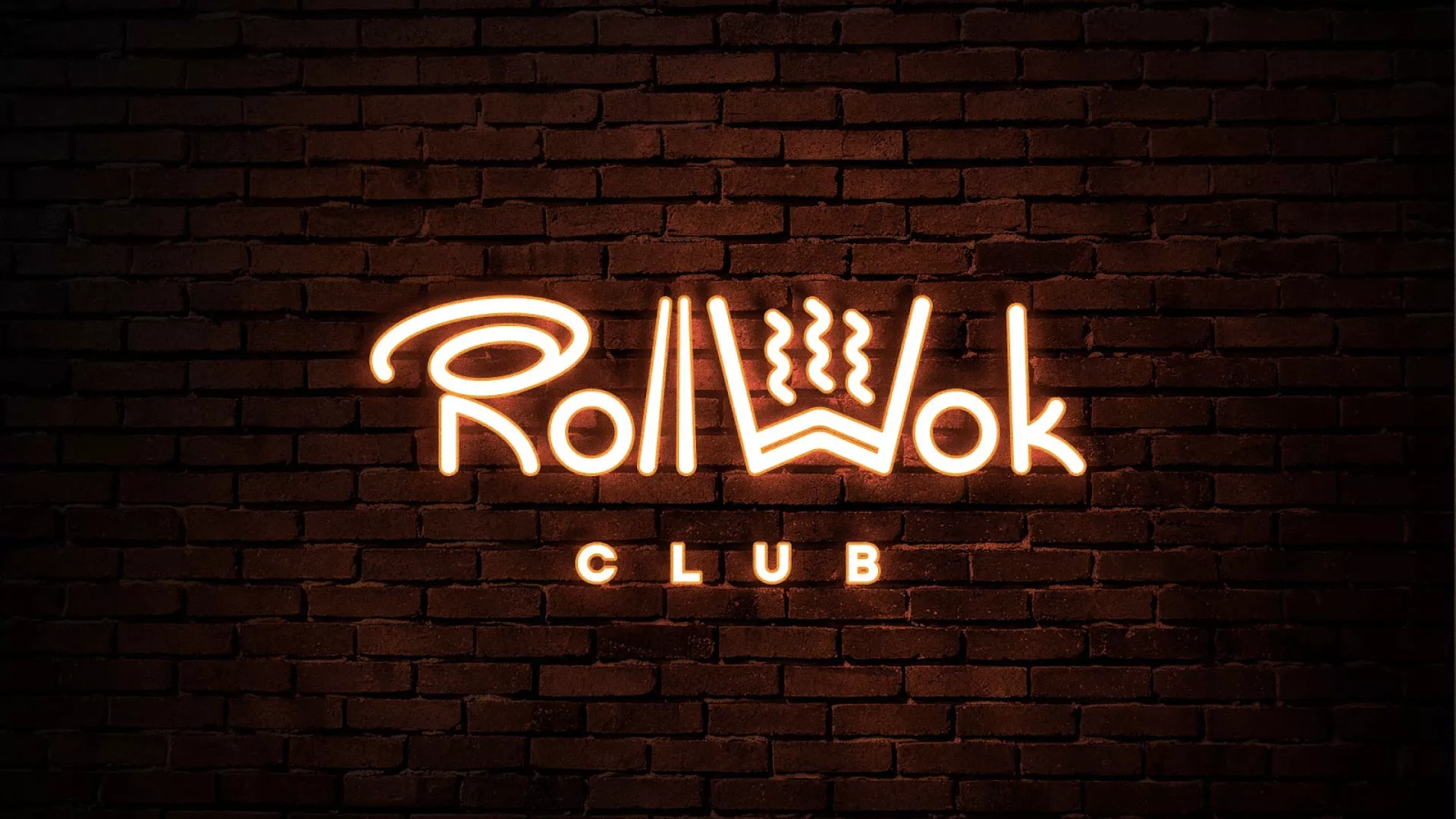 Разработка интерьерной вывески суши-бара «Roll Wok Club» в Завитинске