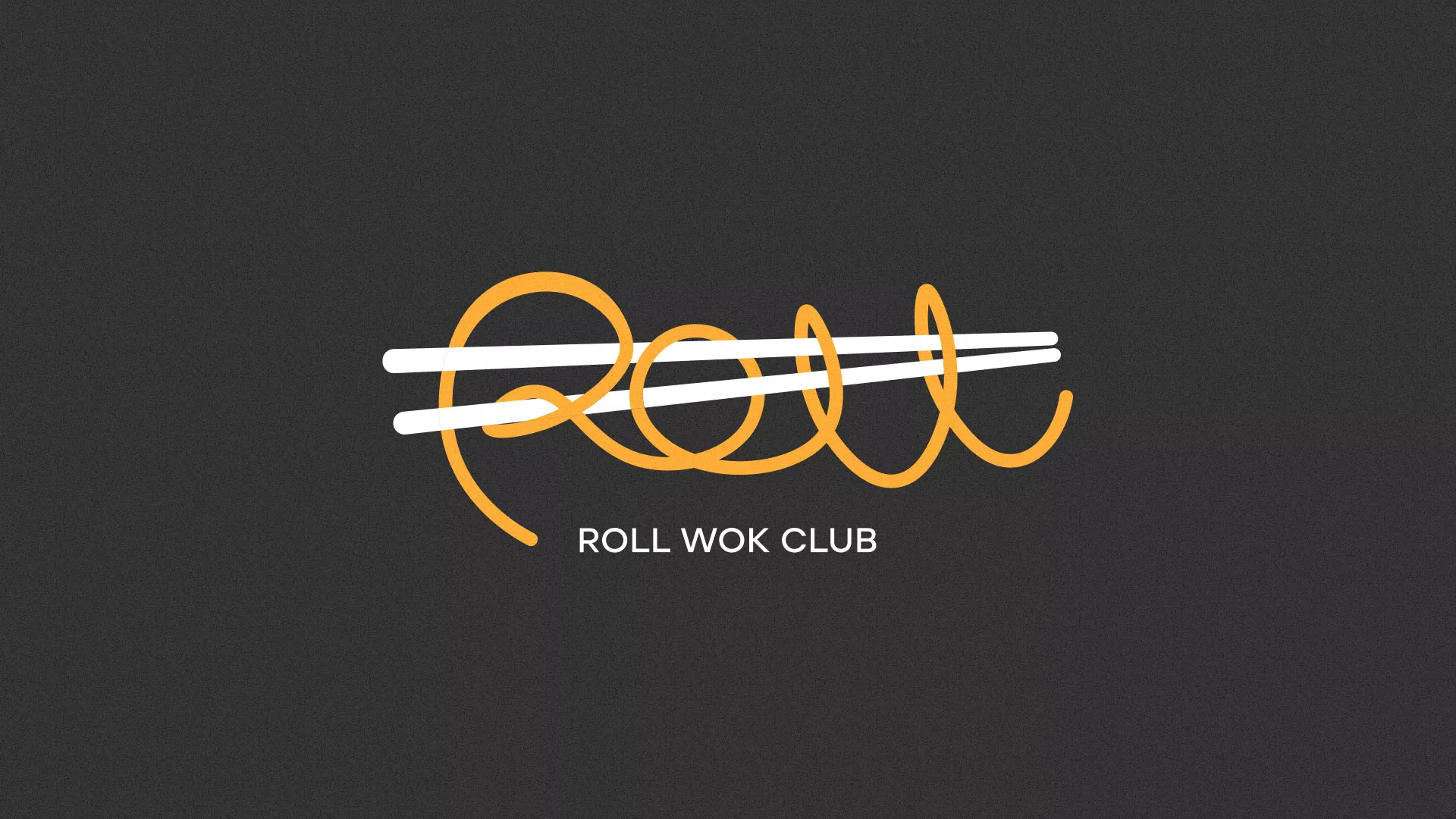 Создание дизайна листовок суши-бара «Roll Wok Club» в Завитинске