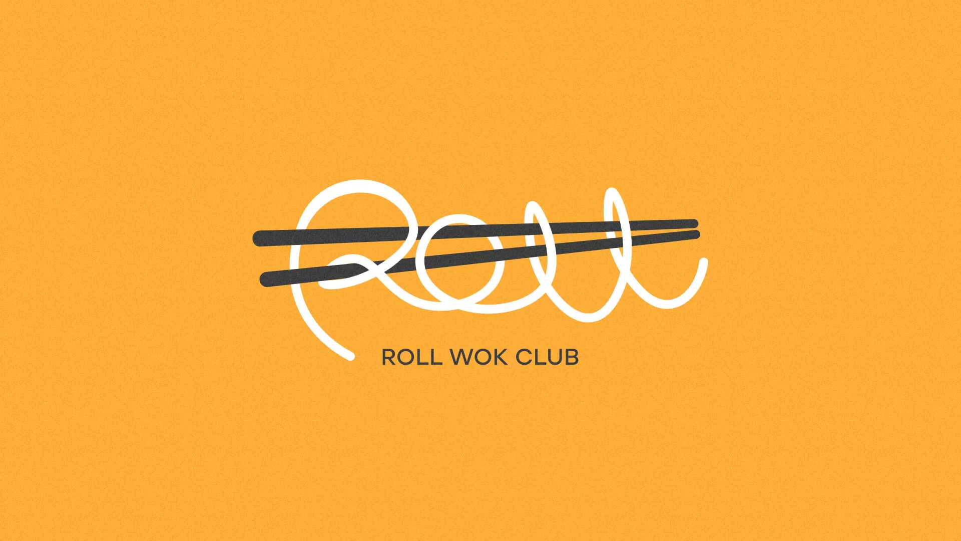 Создание дизайна упаковки суши-бара «Roll Wok Club» в Завитинске